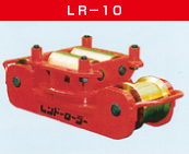 LR-10
